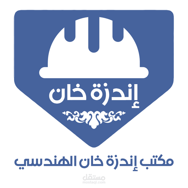 تصميم والإشراف على تنفيذ قطعة 612 عائلى 