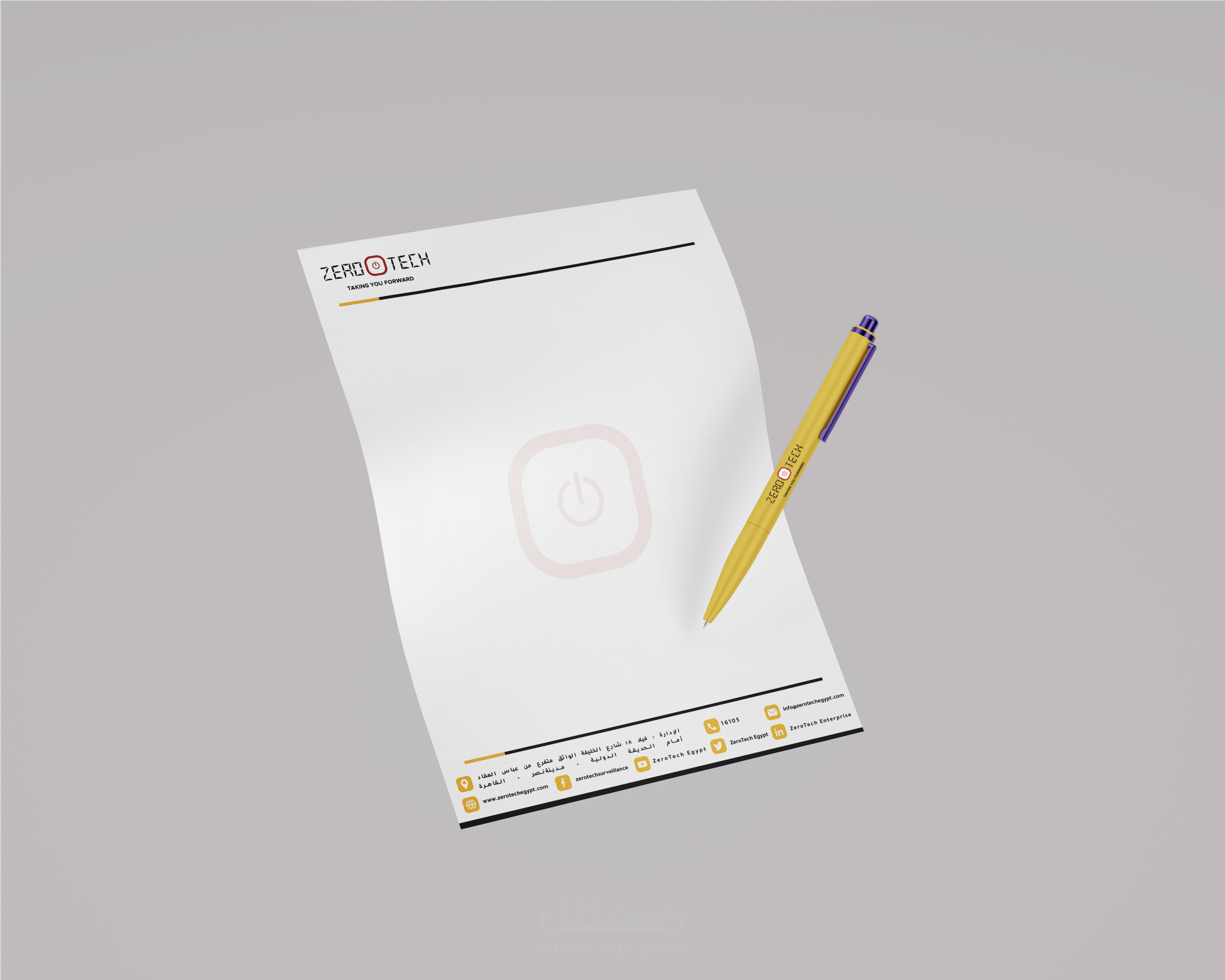 ورق المراسلات | letterhead