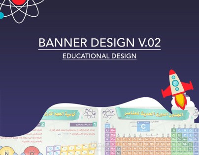 Banner design v.02 Educational