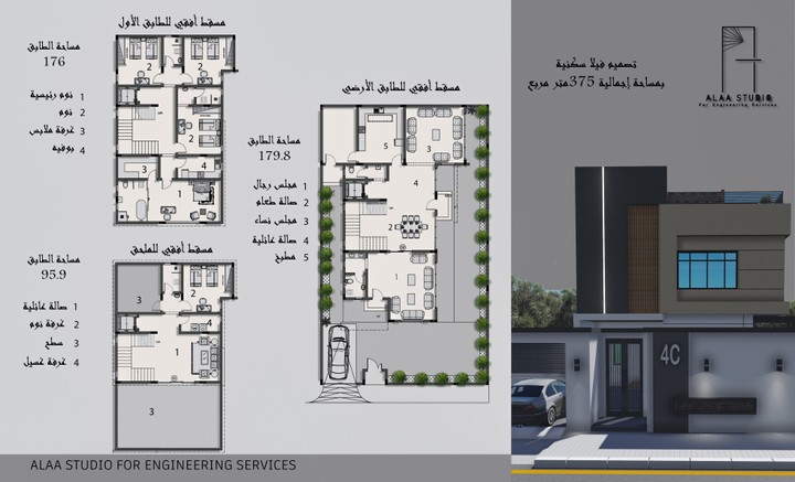 تصميم معماري فيلا الرياض (حي الزهور)