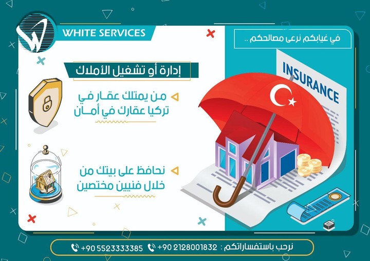 Posts Design | White Services