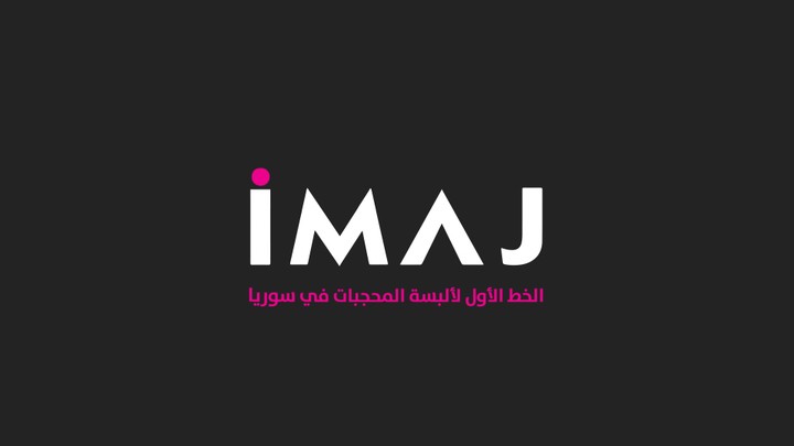 IMAJ | Logo Aniamtion