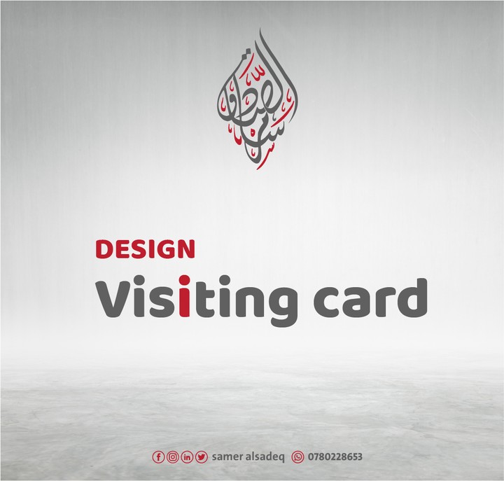 visit card