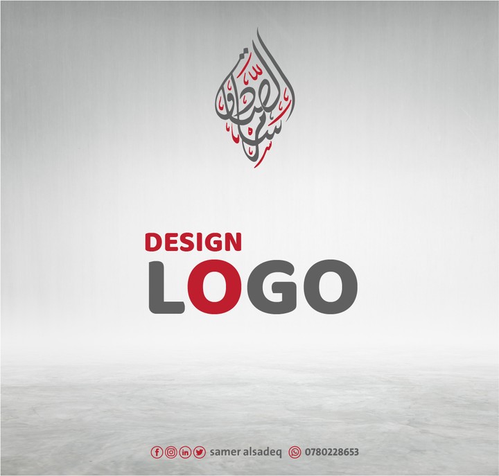 تصميم الشعارات logo