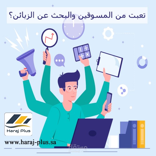 كتابة سكريبت موشن جرافيك لحراج بلص