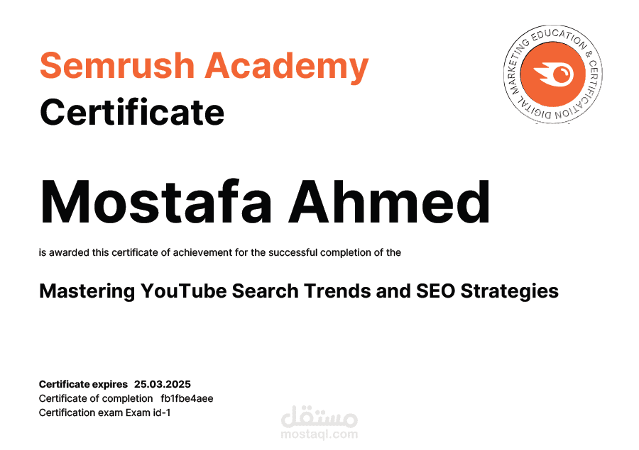 youtube seo تحسين قناة يوتيوب