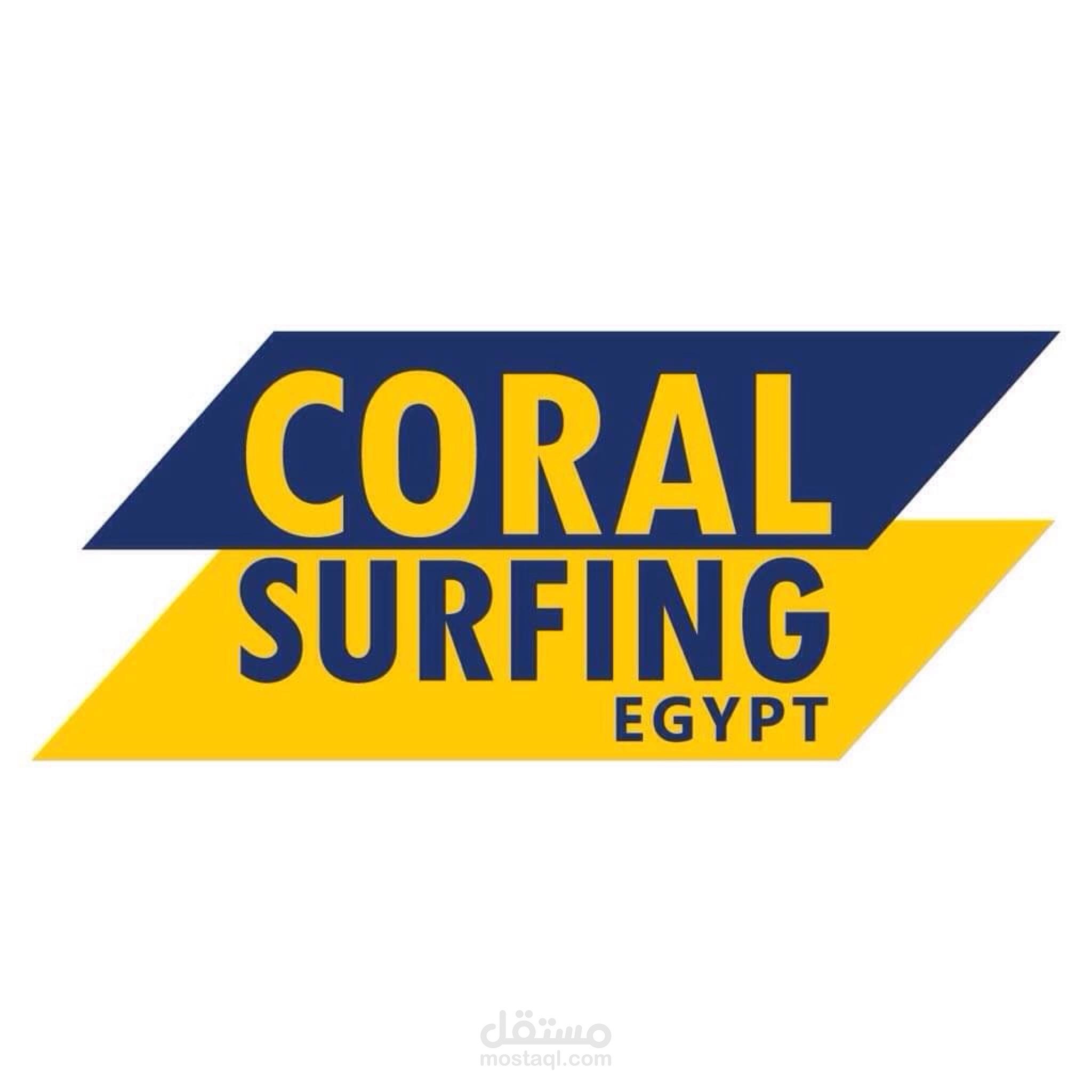 كتابة محتوى الموقع الإلكتروني و المحتوى التسويقي لرياضة ال Coral Surfing بمصر