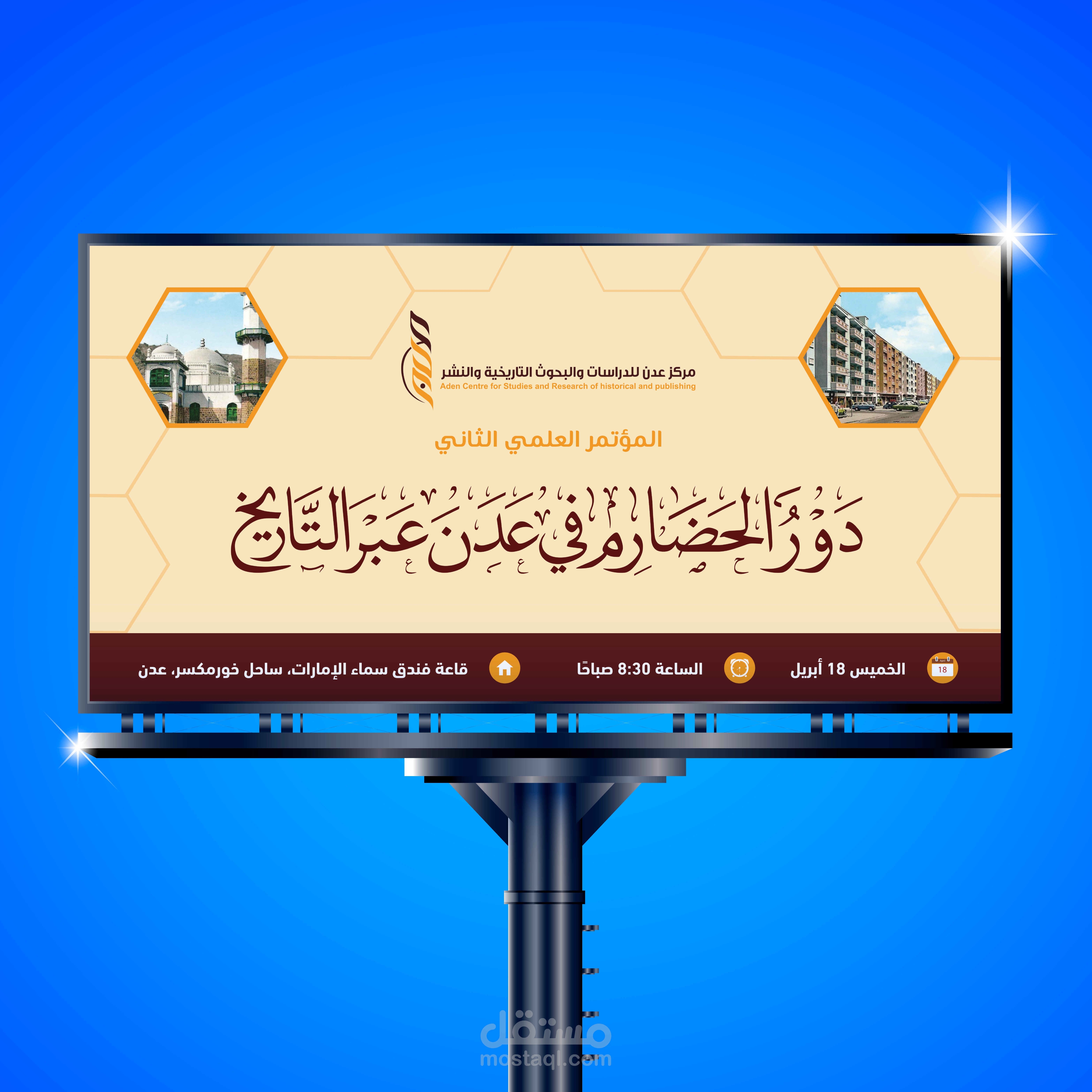 تصميم Banner بببرنامج adobe photoshop وبرنامج adobe  illustrator