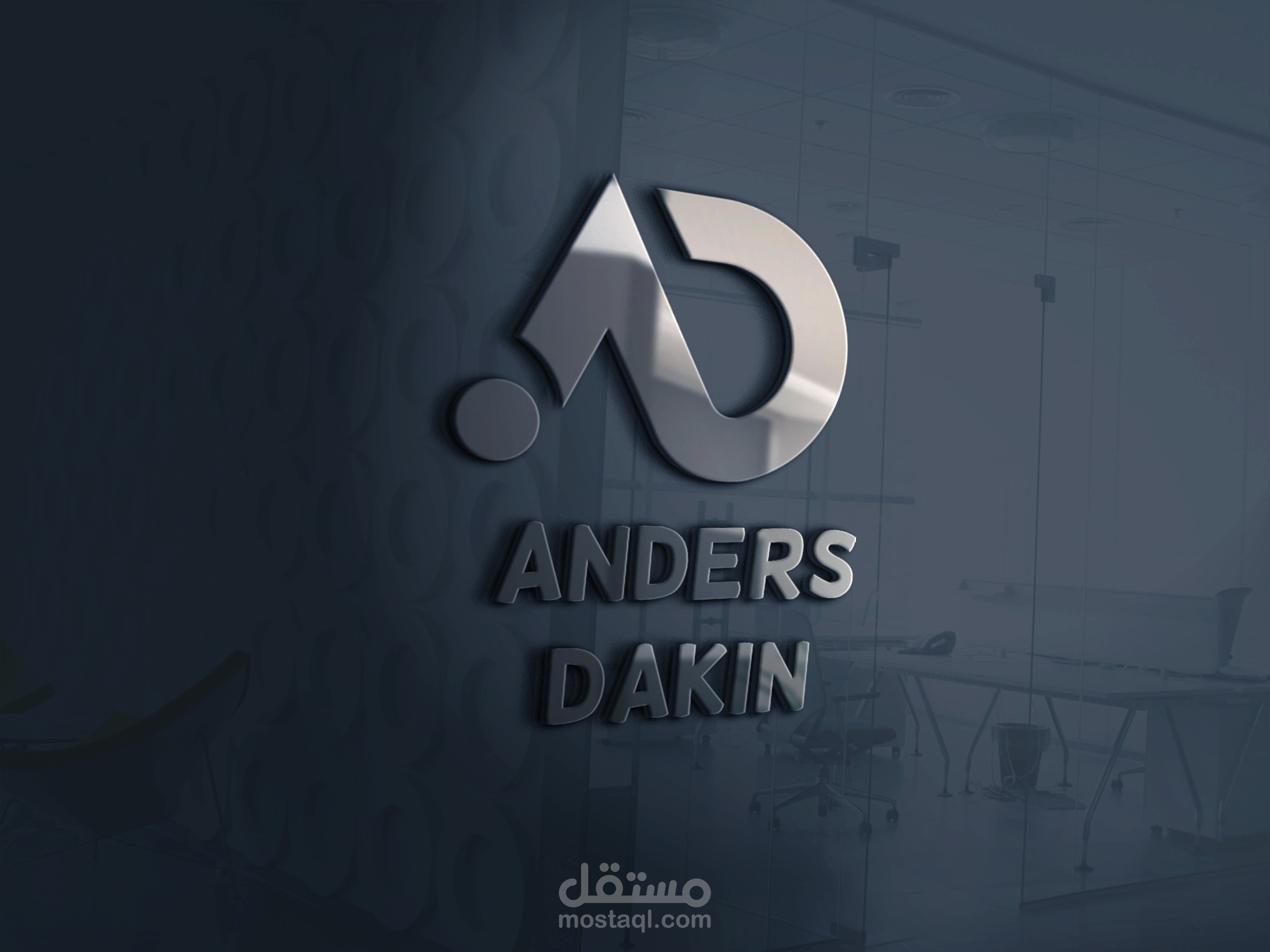 Anders Dakin Logo Design