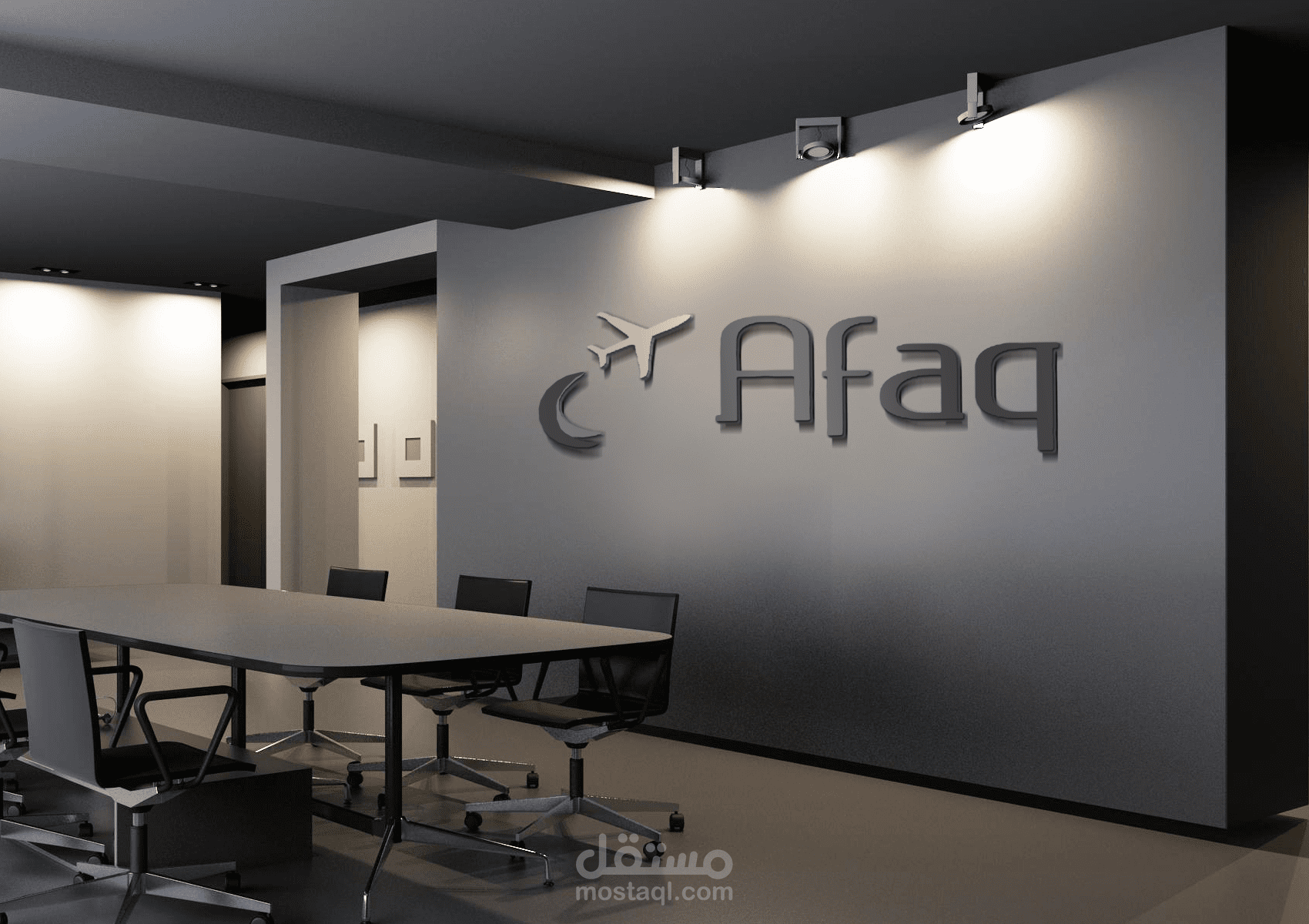 Afaq Company