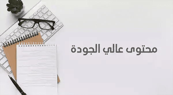 محتوي مميز واحترافي لقناتك او مواقع السوشال ميديا