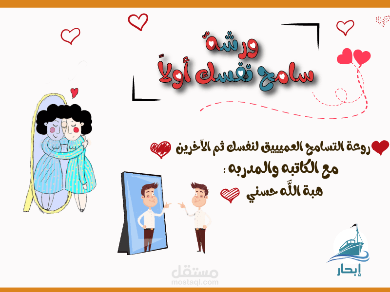 تصميمات لايفنتات مركز كورسات