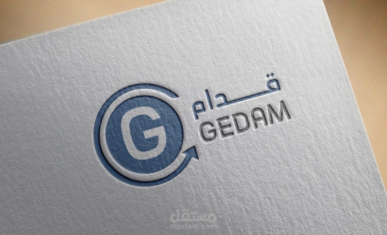 تصميم شعار قدام