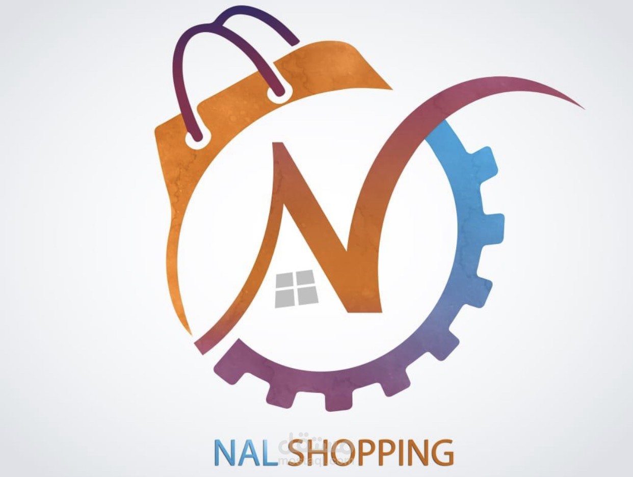تصميم شعار لتطبيق Nal
