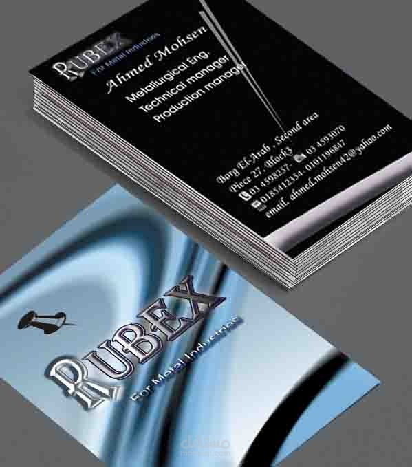 تصميم business Card