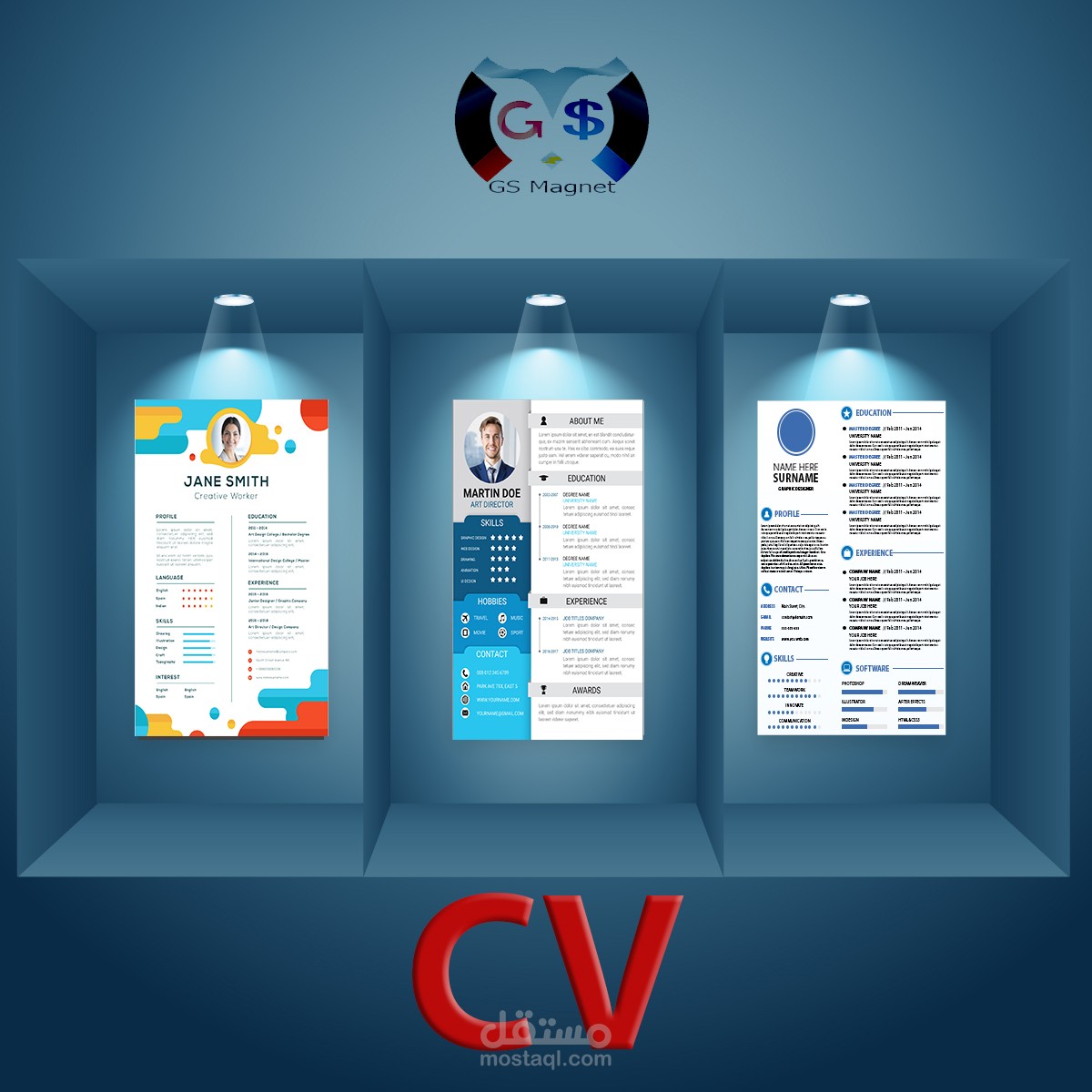 تصاميم سير ذاتية - CV | مستقل