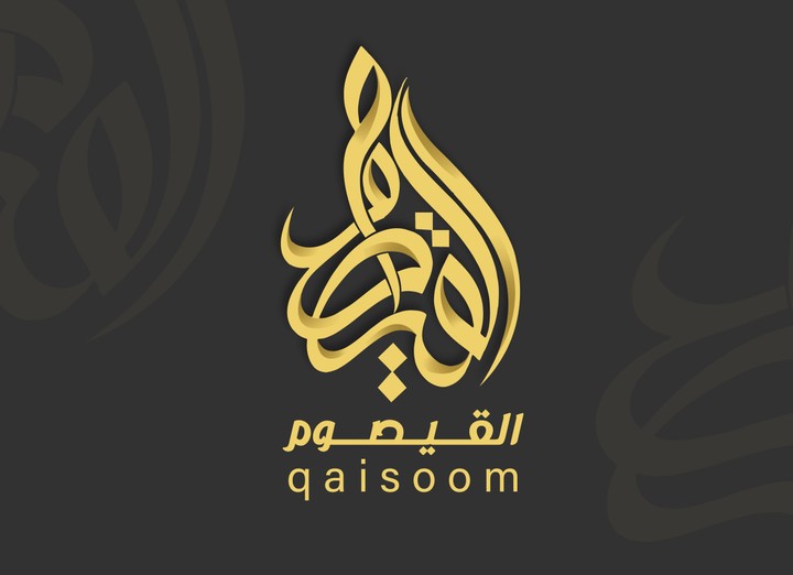 Calligraphy logo