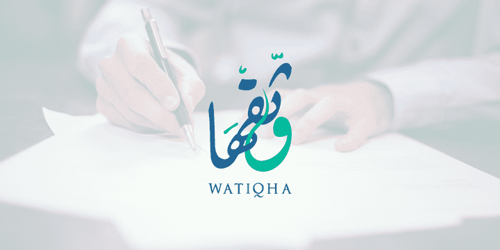 هوية بصرية | وثقها - Watiqha