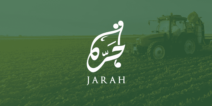 هوية بصرية | جرة - Jarah