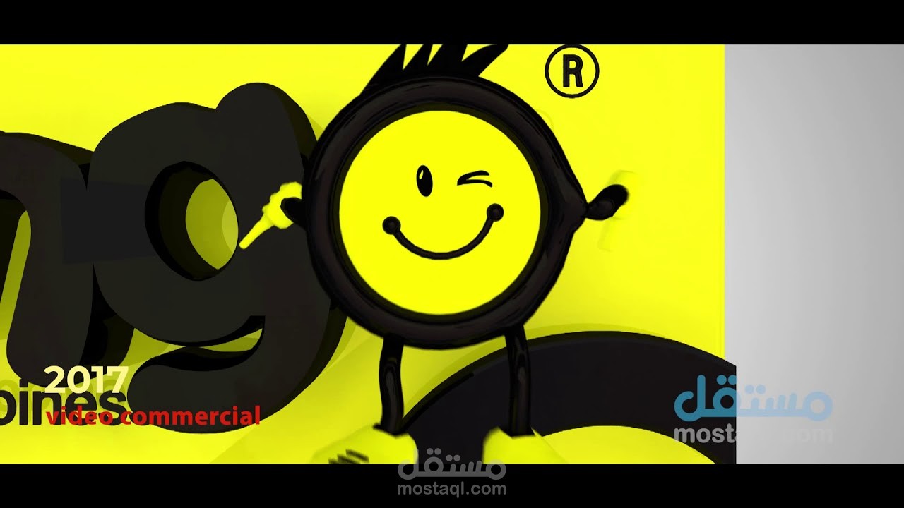 3d animation logo