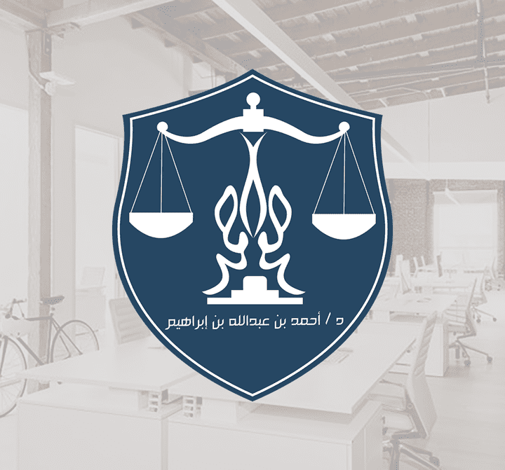 logo Attorney | تصميم شعار مكتب محاماه