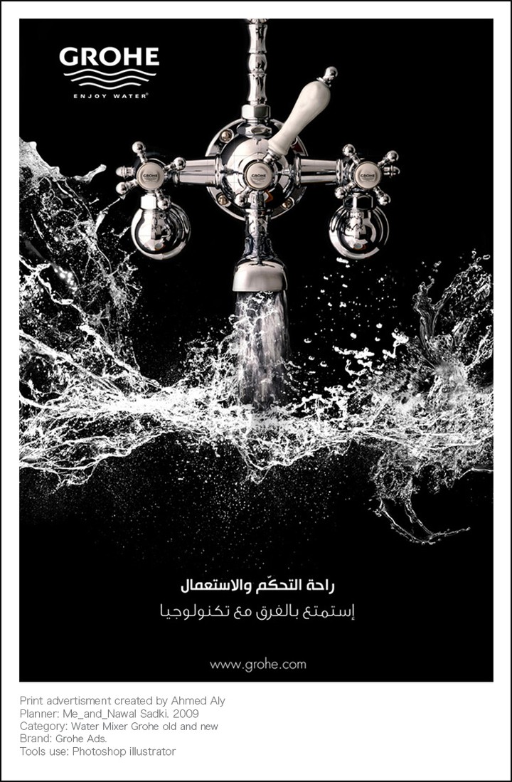 grohe_ads2