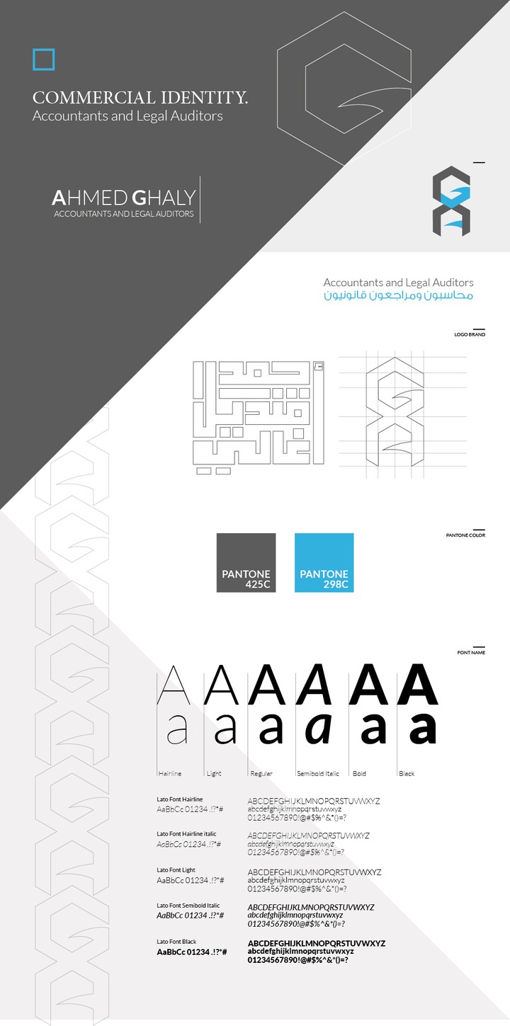 Typography_AG_LOGO