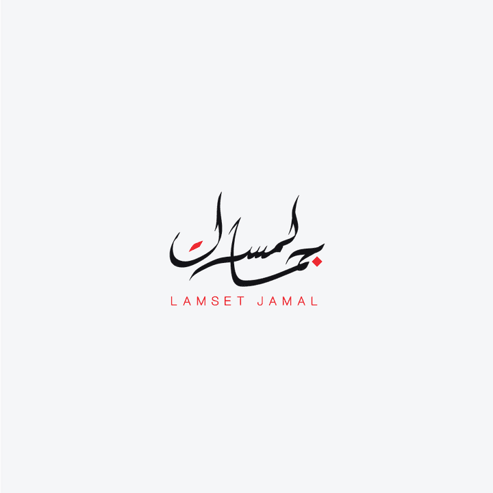 تصميم شعار