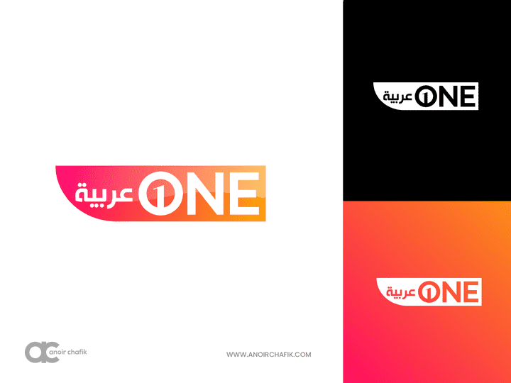 ONE ARABIA Logo