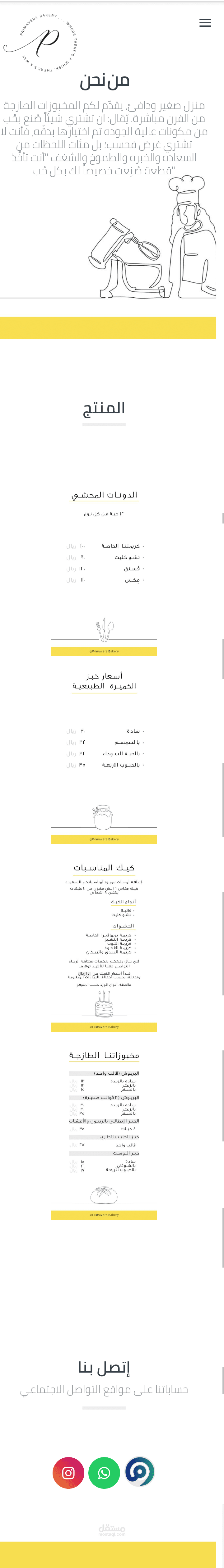 Prima website