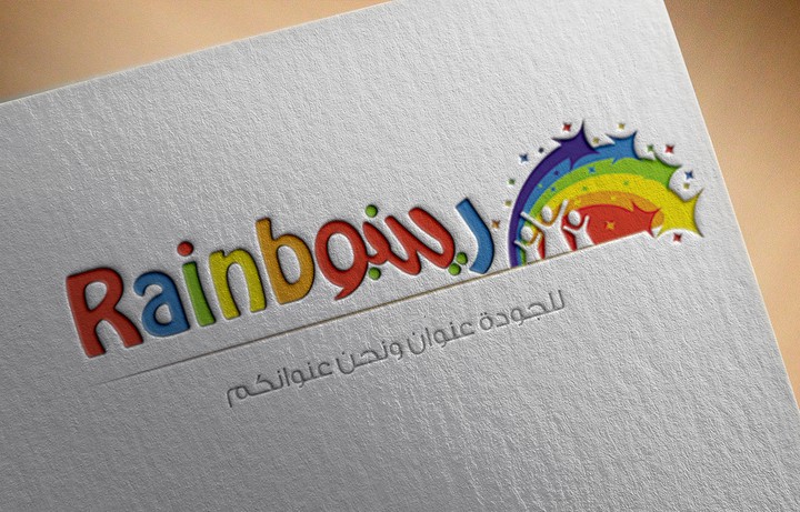 Rainbo