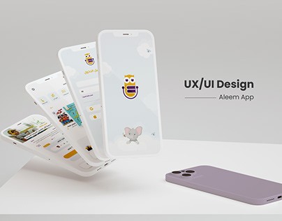 تصميم تجربة وواجهة مستخدم (UI&UX)