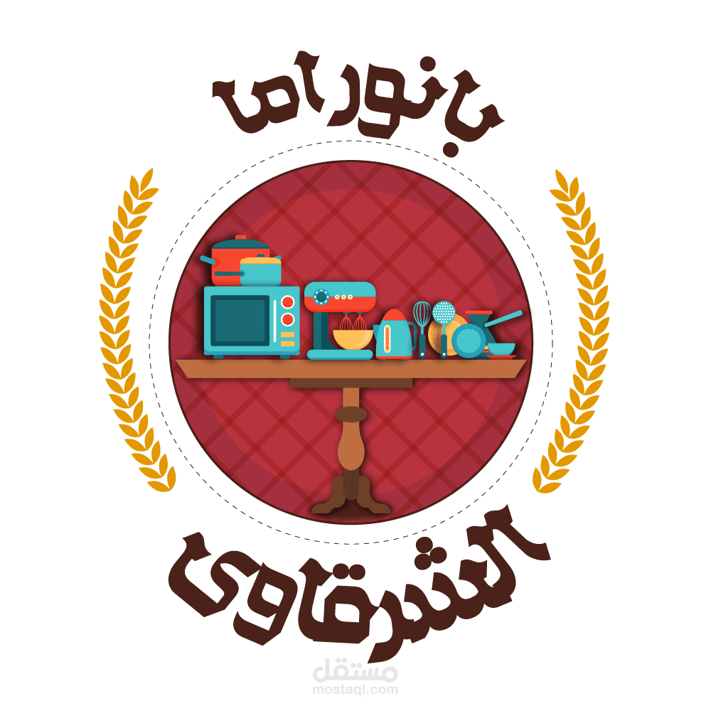 تصميم شعار