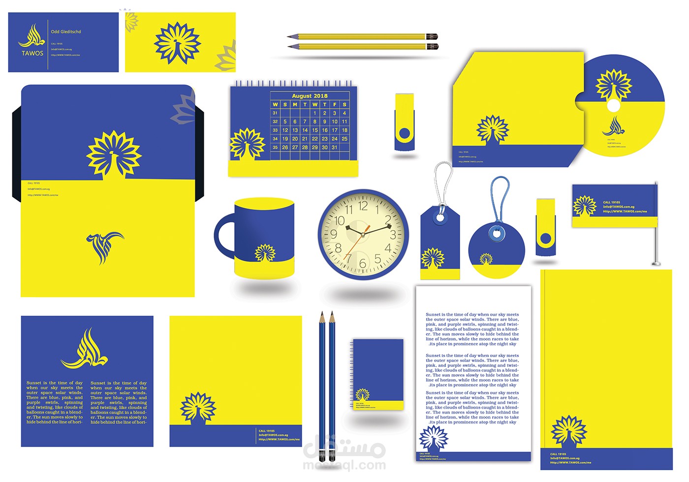 painting compain مستقل