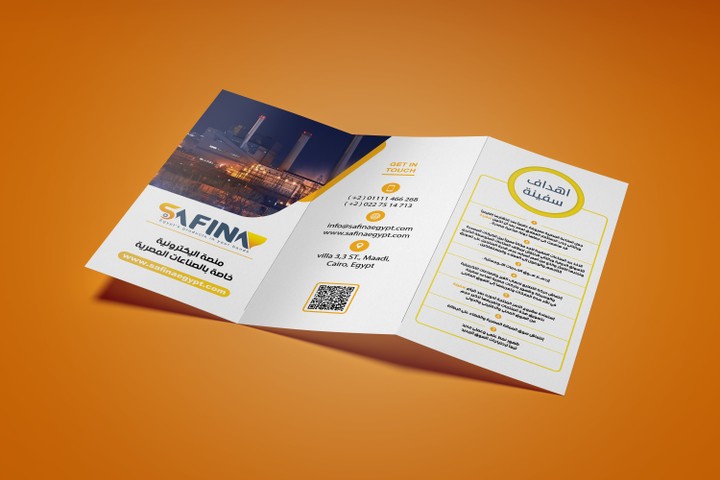 Company Profile Brochure ( SAFINA )