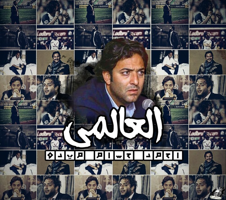 Ahmed Hossam Mido