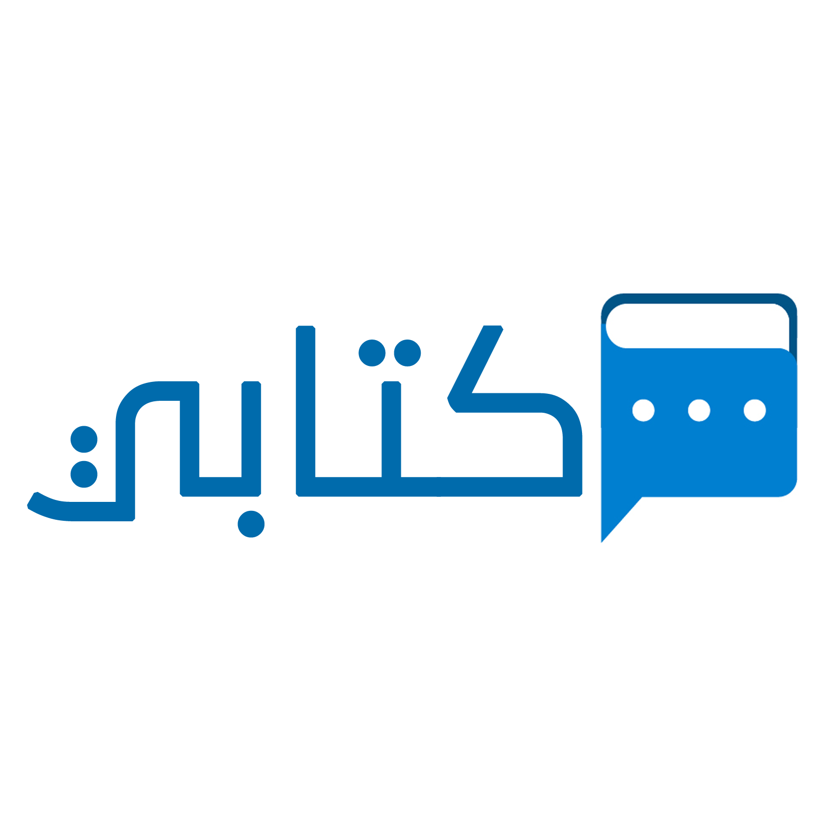 تصميم لوجو لمتجر كتابي