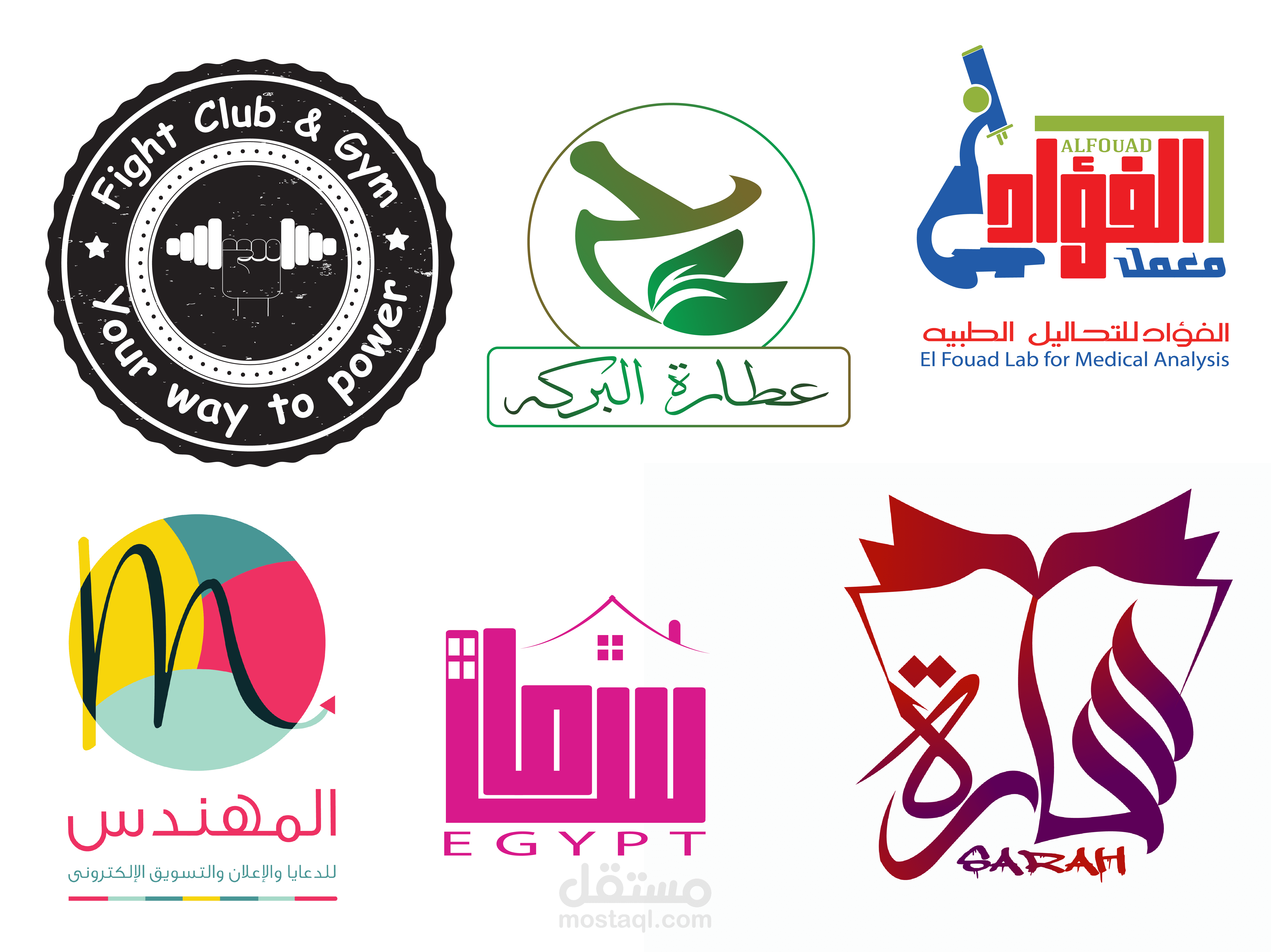 بعض من أعمالى فى تصميم الشعارات