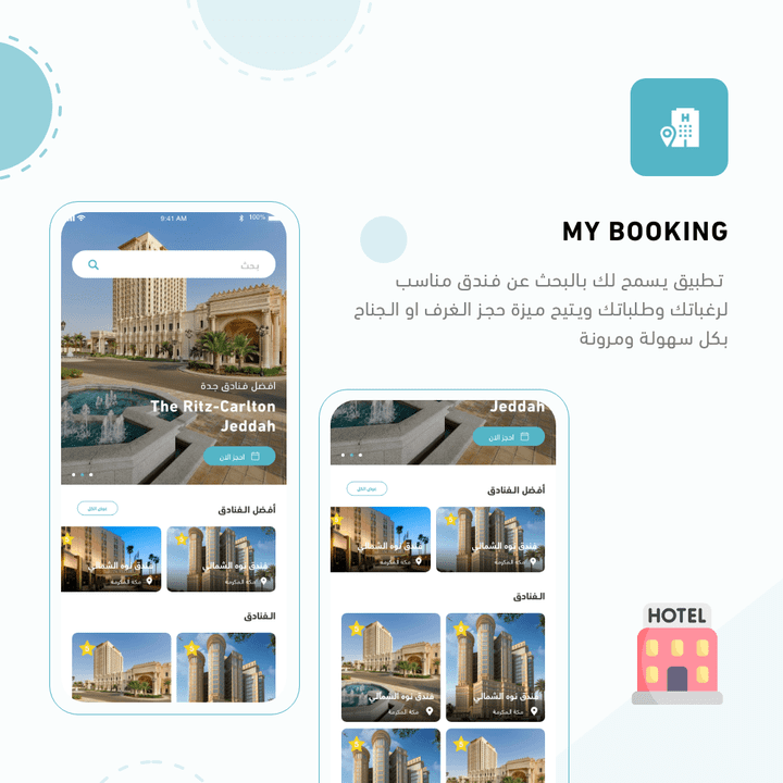 My booking