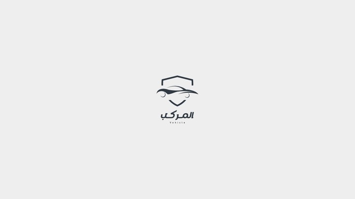 المركب - تصميم شعار شركة سيارات