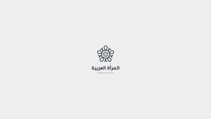 المرأة العربية - تصميم هوية بصرية لمتجر بيع عبايات