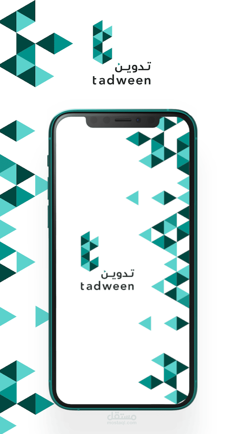 Tadween | مستقل