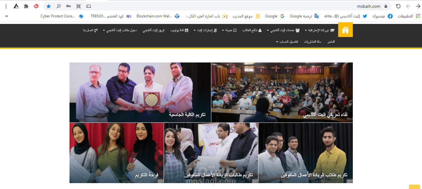 موقع لتقديم خدمات التديب المختلفة