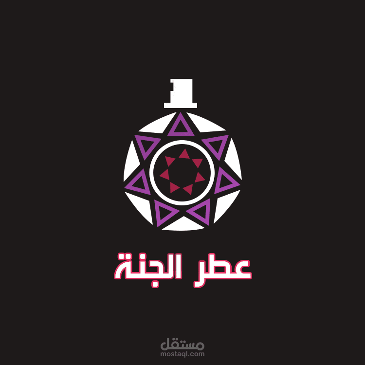 شعار عطر الجنة