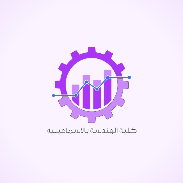 بعض الشعارات لكلية الهندسة بجامعة قناة السويس