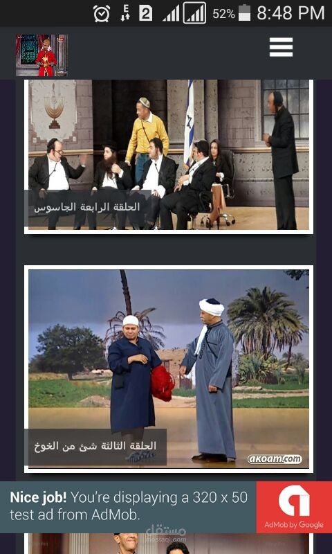 تطبيق اندرويد webview