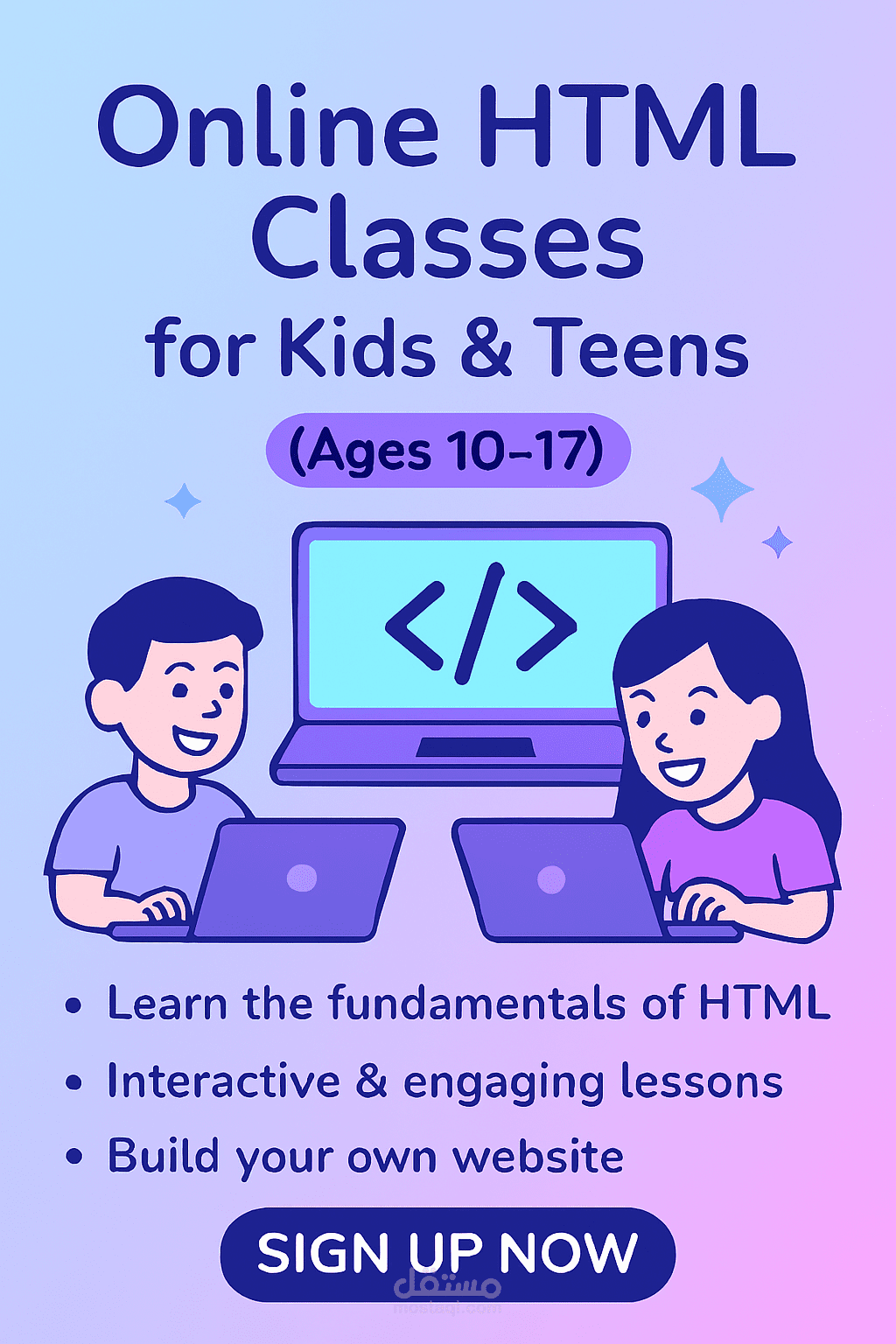 دورة تعليم لغة HTML للأطفال والناشئة المهتمين بتطوير مواقع الإنترنت