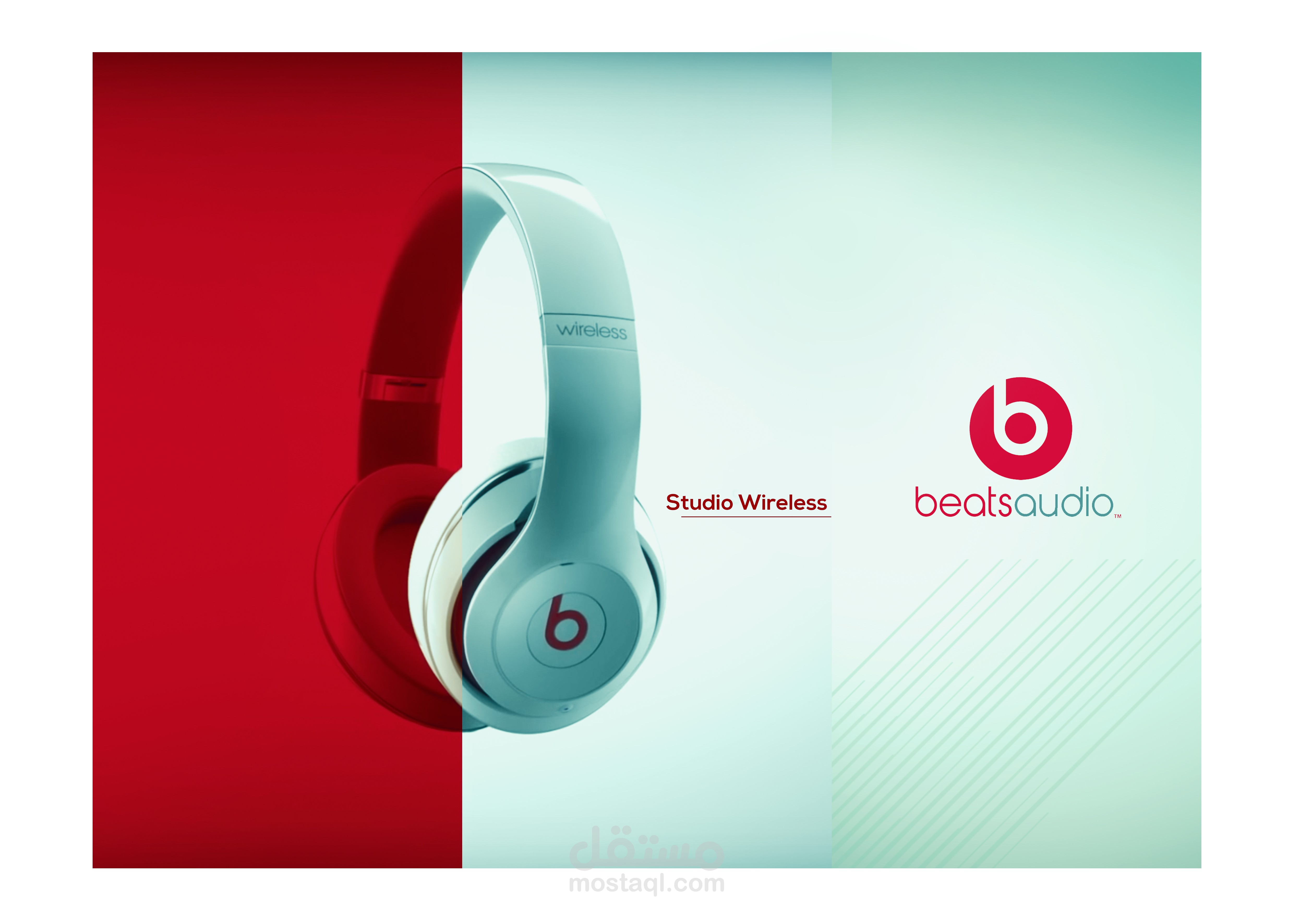 بورشور لسماعات "beats"