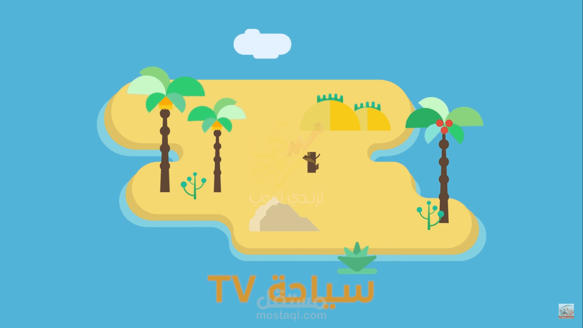 موشن سياحة TV