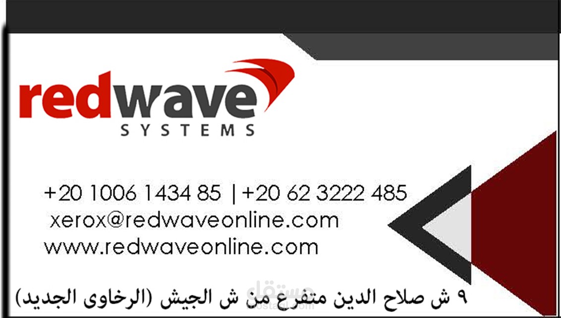 business card radwave company